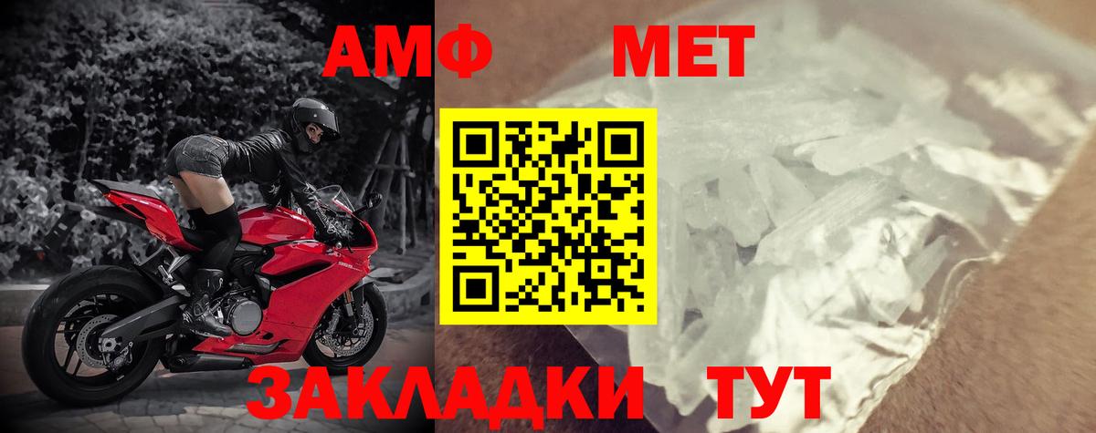 Нарткала  АМФЕТАМИН Premium  АМФЕТАМИН  Вход с VPN 