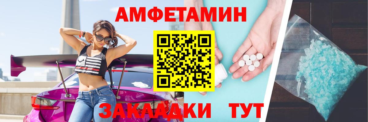 Амфетамин 97% Нарткала