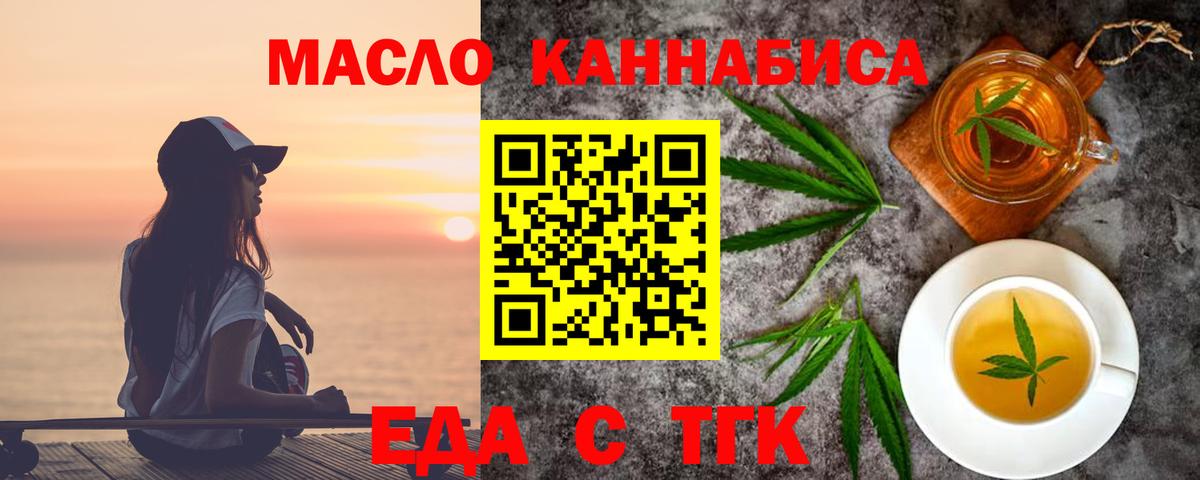 Нарткала  Canna-Cookies конопля  Вход с VPN 
