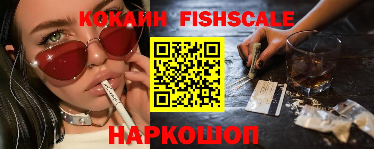 COCAIN Колумбийский Нарткала