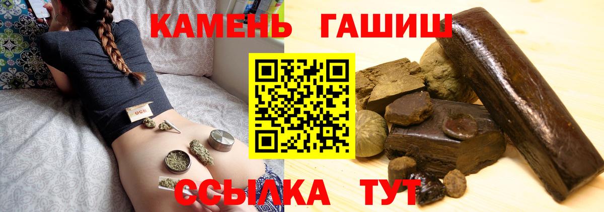 ГАШИШ индика сатива  Гашиш  Вход с VPN  Нарткала  ГАШИШ Ice-O-Lator 