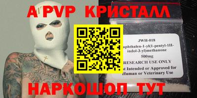 jwh Будённовск