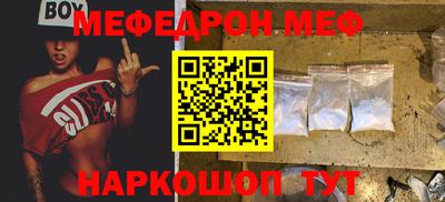 СК Бугуруслан