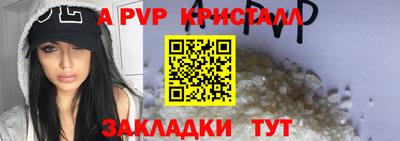 jwh Будённовск