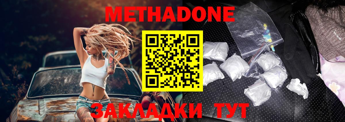 Героин  Экстази  Нарткала  ГАШИШ  МЕТАМФЕТАМИН  Канабис  Вход с VPN  АМФЕТАМИН   МЕФ кристаллы  NBOMe 