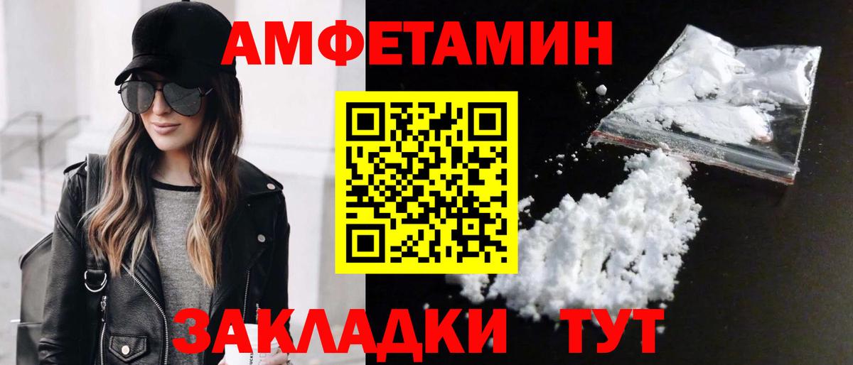 МЕТАМФЕТАМИН винт Нарткала