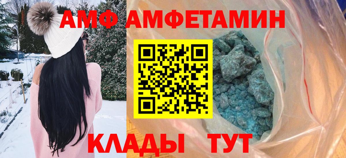 Метамфетамин Декстрометамфетамин 99.9%  Вход с VPN  Нарткала 