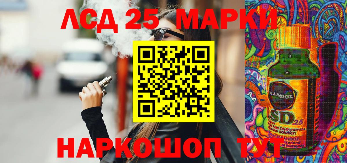 Марки N-bome 1,8мг Нарткала
