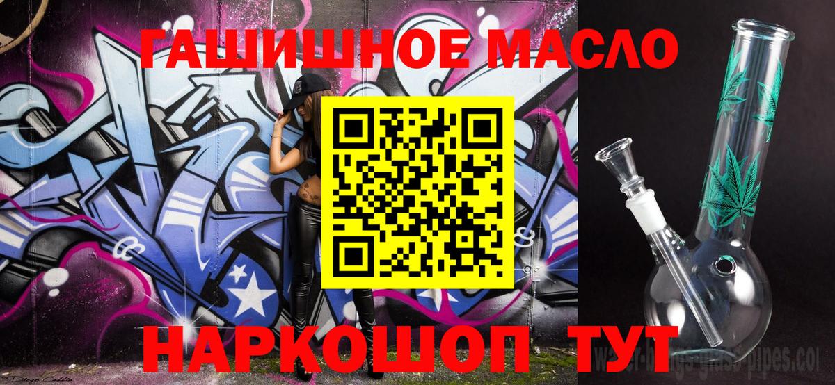 ТГК жижа  Вход с VPN  Дистиллят ТГК жижа  Нарткала 