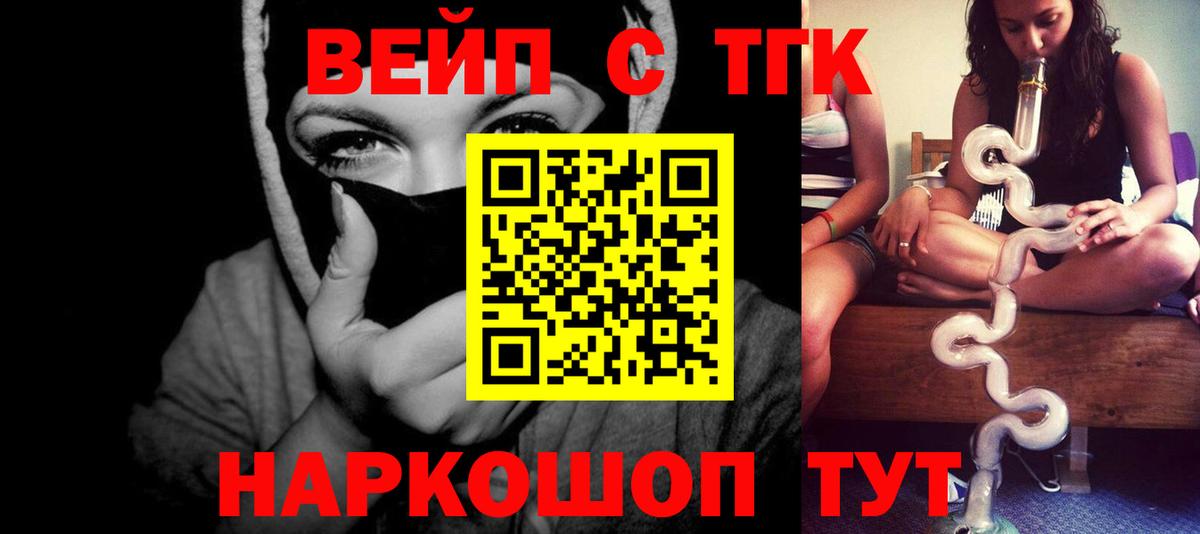 Дистиллят ТГК концентрат Нарткала