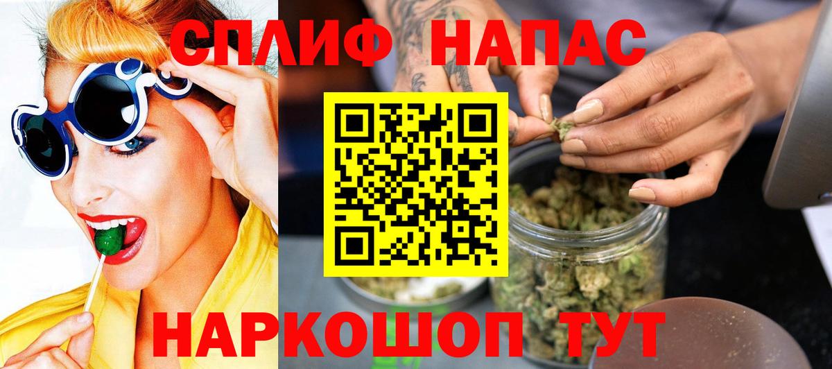 Бошки марихуана план  Марихуана THC 21%  Вход с VPN  Шишки марихуана Ganja  Шишки марихуана план  Нарткала 