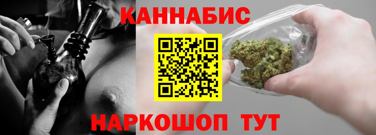 Бошки Шишки AK-47 Нарткала